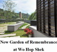 New Garden of Remembrance opens at Wo Hop Shek