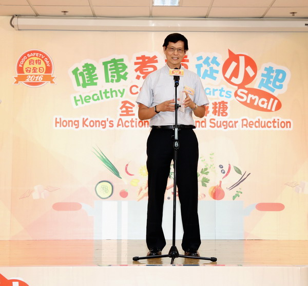 署理食物安全專員何玉賢醫生今日（六月三十日）在「食物安全日2016」揭幕禮上致辭。