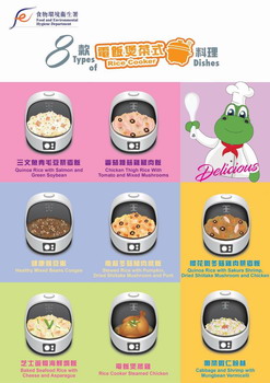 Rice Cooker Dishes