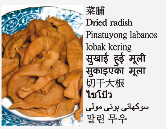 Dried radish