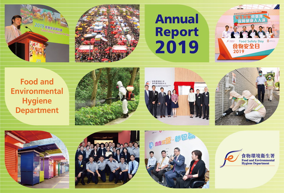 Cover Page of FEHD Annual Report 2019