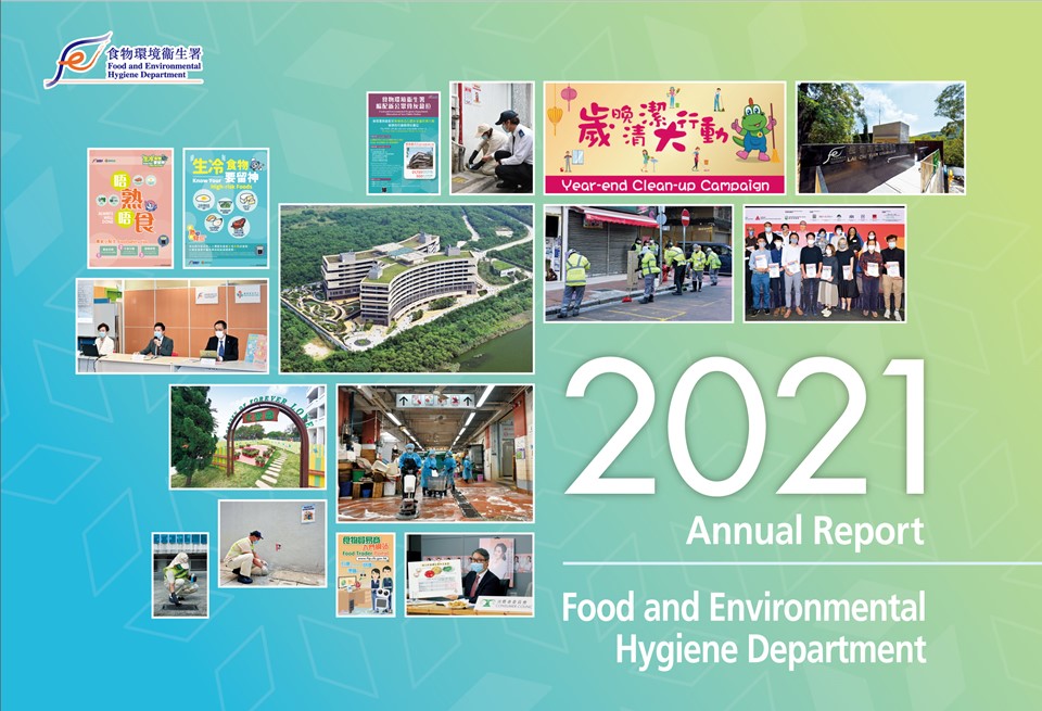 Cover Page of FEHD Annual Report 2021