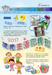 2017年7月中心通讯封面