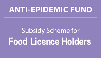 Subsidy Scheme for Food Licence Holders