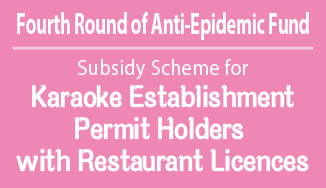 Karaoke Establishment Permits