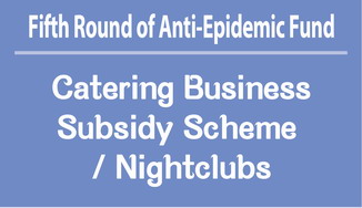 Catering business including Nightclubs