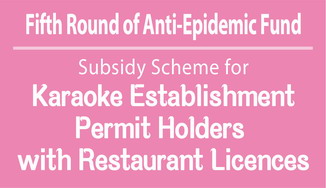 Karaoke Establishment Permits