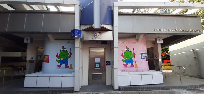 美孚新邨巴士總站公廁外牆清潔龍阿德圖案