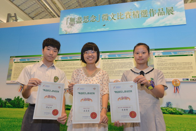 Internet Memorial Service Essay Competition Champion Ng Lo-lo of Tack Ching Girls' Secondary School (centre), first runner-up Chan Yuen-chung of Ng Wah Catholic Secondary School (left) and second runner-up Li Lut-sau of Elegantia College.