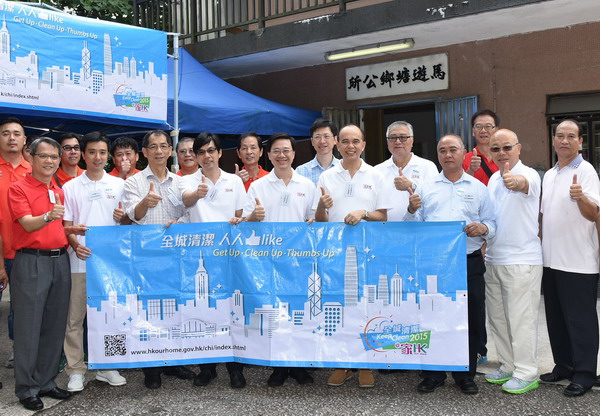 食物環境衞生署（食環署）今日（九月二十三日）在將軍澳馬游塘村舉行「全城清潔2015＠家是香港」西貢村落清潔周起動禮。圖示署理保安局局長李家超（前排左五）、西貢區議會副主席陳國旗（前排右四）、食環署西貢區環境衞生總監謝勵志（前排左四）及一眾嘉賓合照。