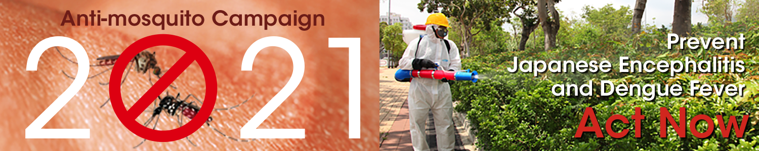 Anti-mosquito Campaign in 2021