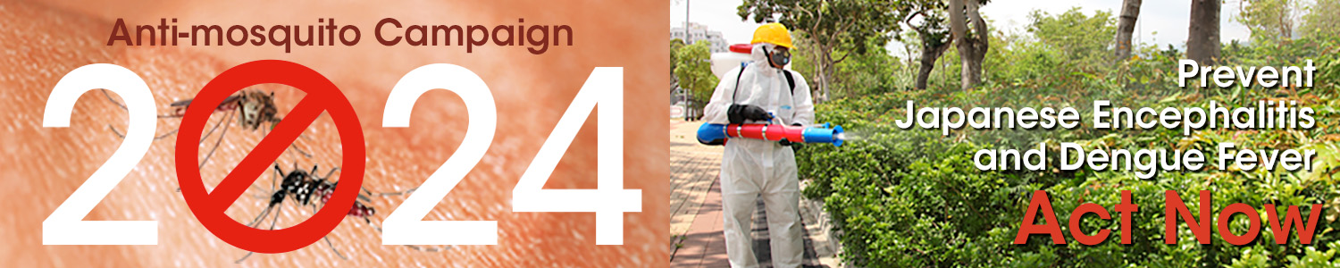 Anti-mosquito Campaign in 2024