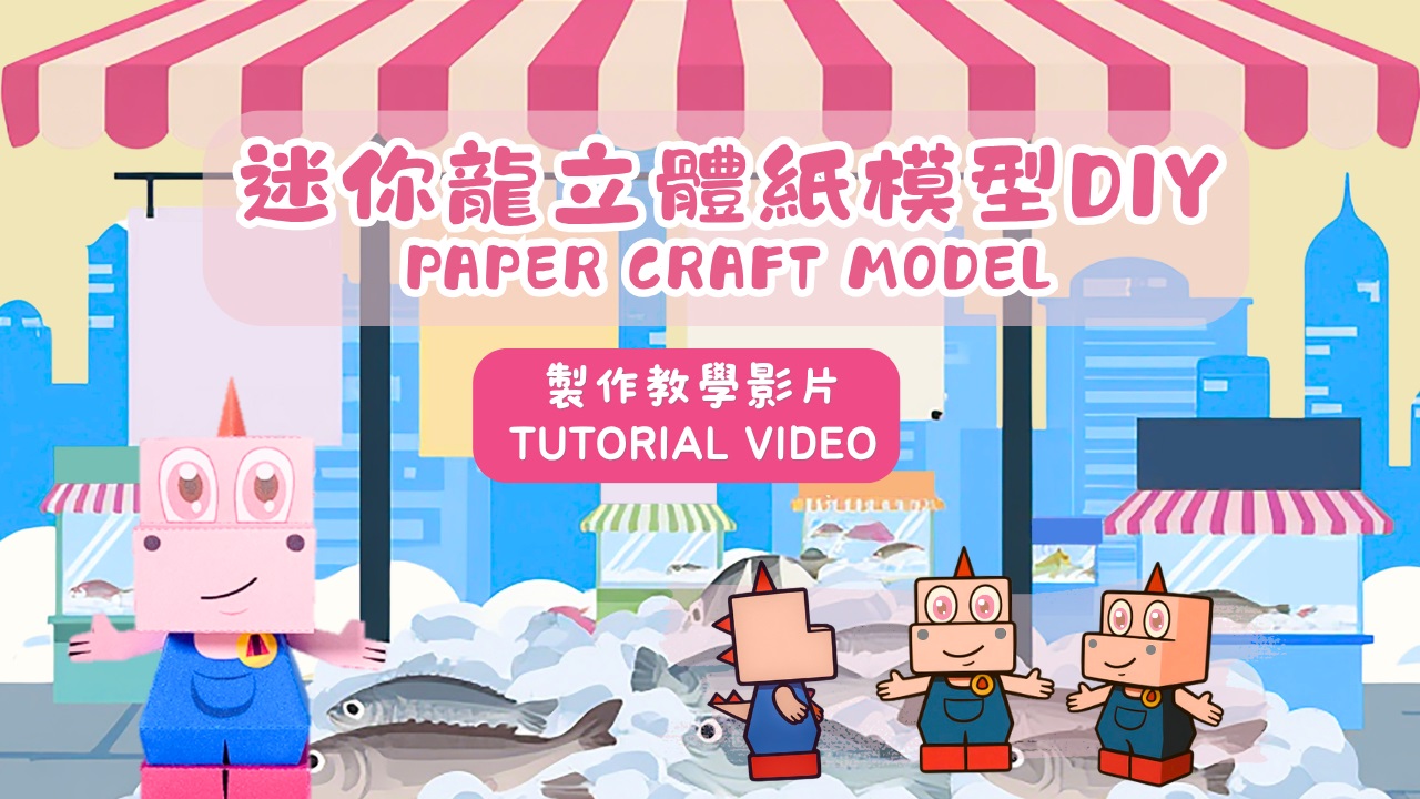 Seafood Stall - demo video