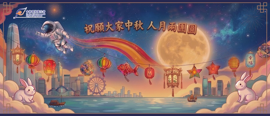 Highlights of Mid-Autumn Festival Market Promotion Activities
