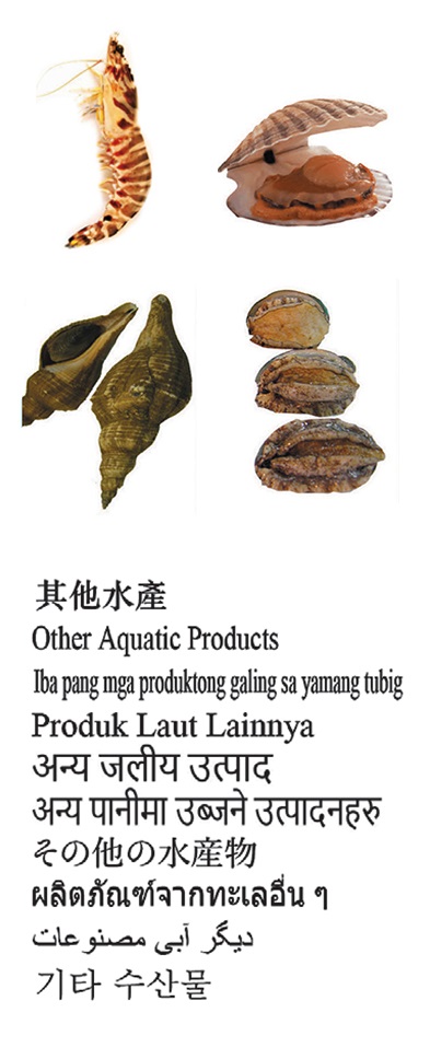 Other Aquatic Products