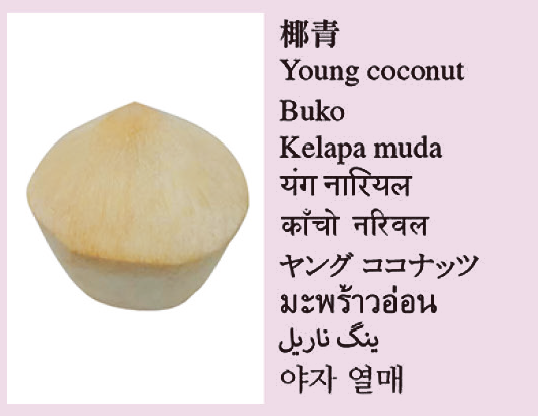 Young coconut