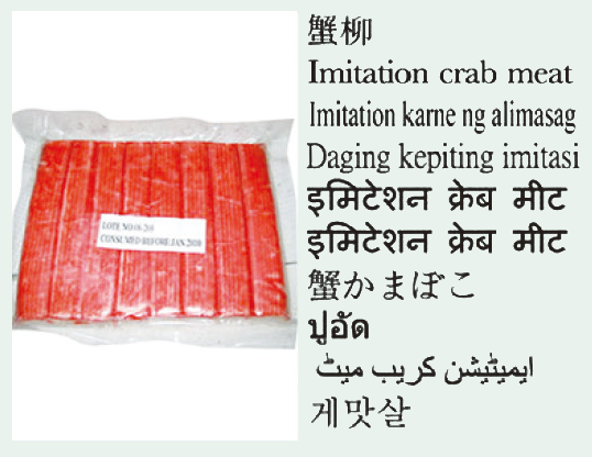 Imitation crab meat