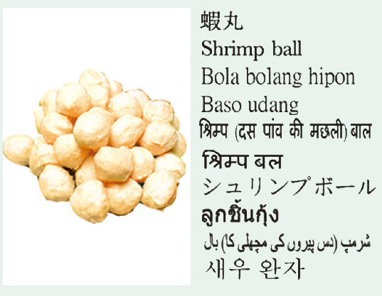 Shrimp ball
