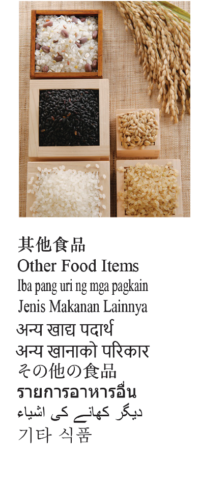 Other Food Items