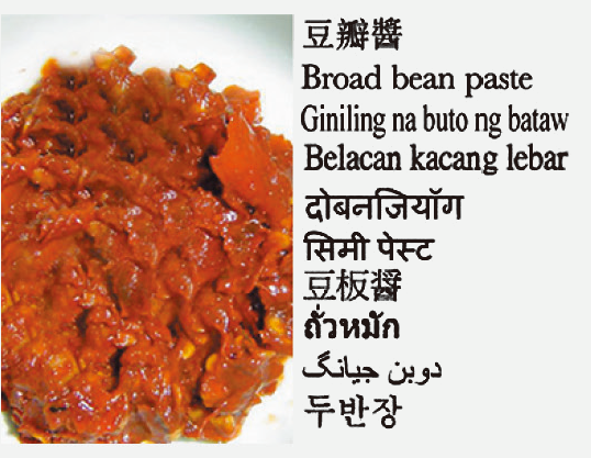 Broad bean paste