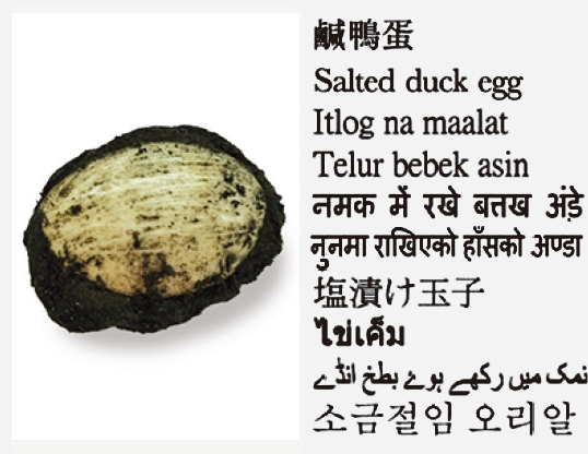 Salted duck egg
