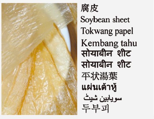 Soybean sheet
