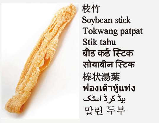 Soybean stick