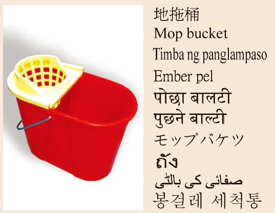 Mop bucket