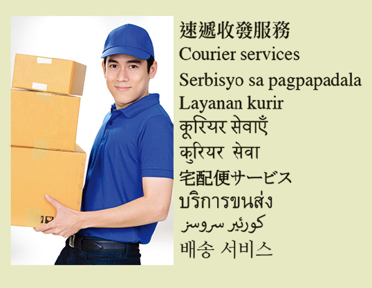 Courier services