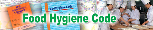 Food Hygiene Code