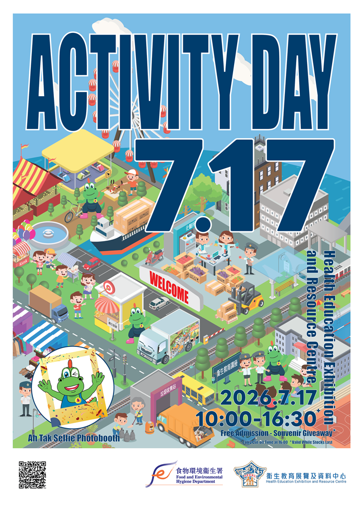 Coming Centre Activity Day of The Health Education Exhibition and Resource Centre of the FEHD will be launched on 17 July 2026. Address: Block S4 of Kowloon Park, Tsim Sha Tsui, Kowloon (U1 level of Exit A1 of Tsim Sha Tsui MTR station). Time: 10:00 a.m. to 4:30 p.m. Free admission. All are welcome to join. Activity Entry cut off by 4:00 p.m. Highlights: Ah Tak selfie photobooth and souvenir giveaways, valid while stocks last.