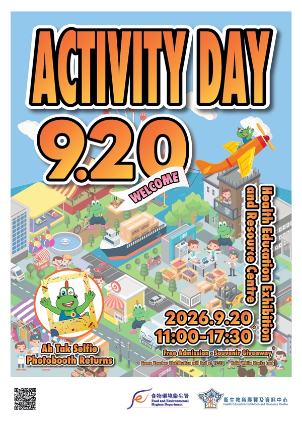 Coming Centre Activity Day of The Health Education Exhibition and Resource Centre of the FEHD will be launched on 20 September 2026, Sunday. Venue: Block S4 of Kowloon Park, Tsim Sha Tsui, Kowloon (U1 level of Exit A1 of Tsim Sha Tsui MTR station). Time: 11:00 a.m. to 5:30 p.m. Free admission. All are welcome to join. Game voucher distribution will end at 5:15 p.m. Highlights: Ah Tak selfie photobooth returns and souvenir giveaways, valid while stocks last.